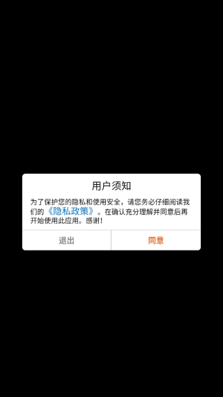 无敌大亨游戏下载 无敌大亨游戏下载