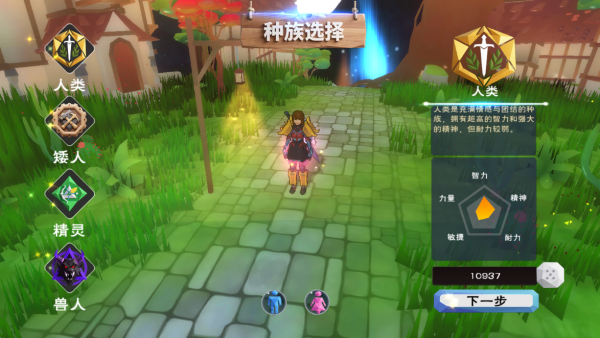 ����������Ϸ����