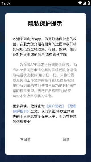 i��ר��׿��