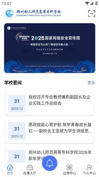 i��ר��׿��