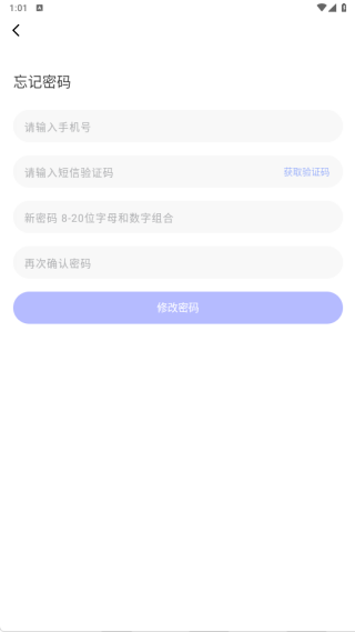 跃心通app下载 跃心通app下载