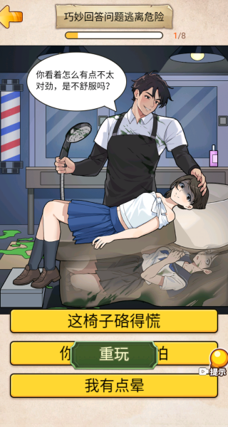 解谜冒险闯关游戏下载 解谜冒险闯关游戏下载