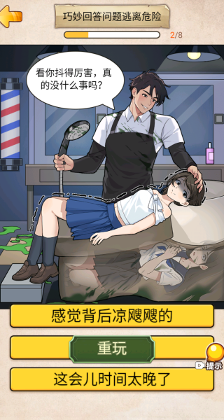 解谜冒险闯关游戏下载 解谜冒险闯关游戏下载