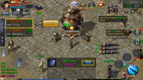 王者传奇手游最新版 王者传奇手游最新版