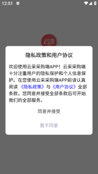 �Ʋ��߹�Ƿ���app����