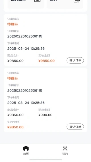 �Ʋ��߹�Ƿ���app����