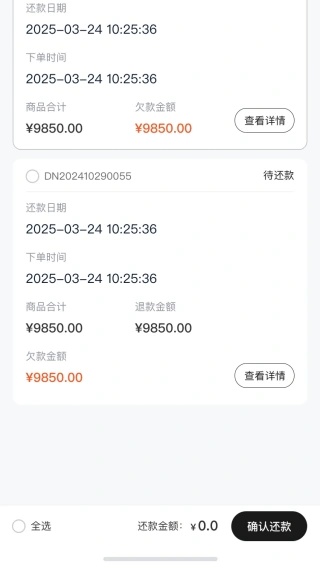 �Ʋ��߹�Ƿ���app����