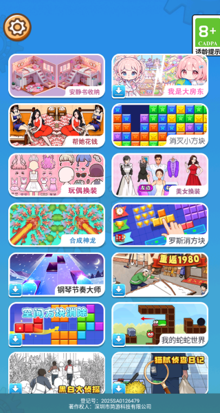 ��Ԫ�����³������Ϸ����