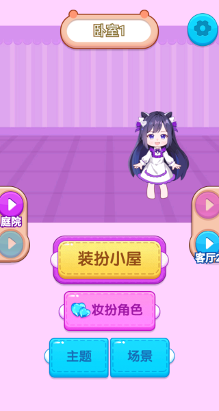 ��Ԫ�����³������Ϸ����