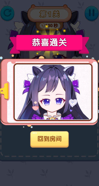 ��Ԫ�����³������Ϸ����