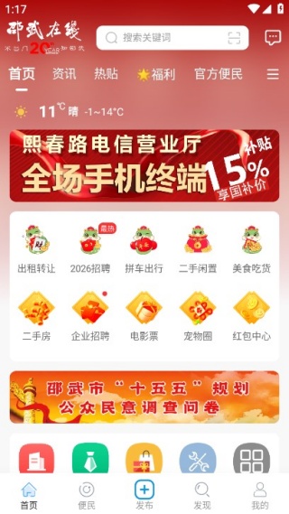 ��������app