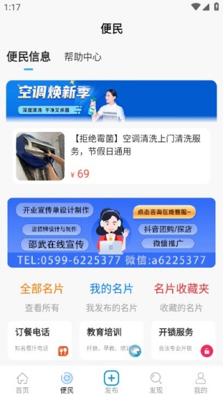 ��������app