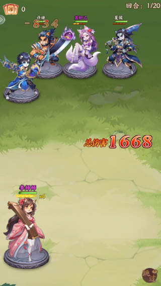 ����������Ϸ����