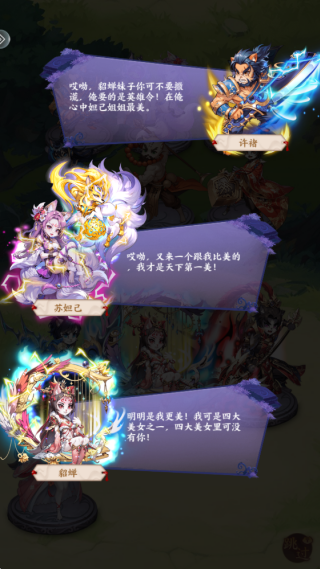 ����������Ϸ����