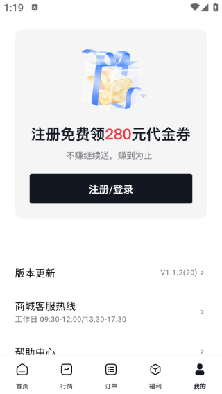 ���׹�app����