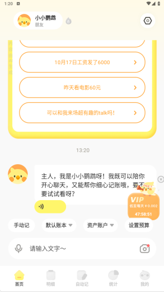 Pick����app����