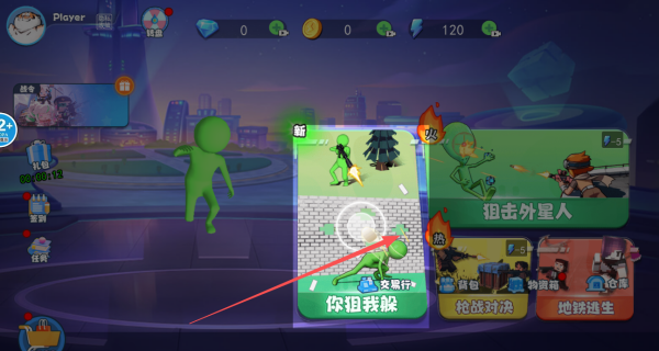 狙击了个外星人游戏下载 狙击了个外星人游戏下载