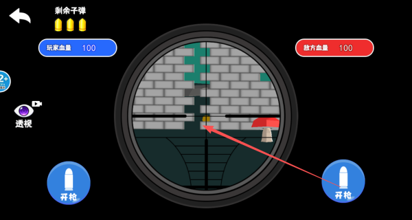 狙击了个外星人游戏下载 狙击了个外星人游戏下载