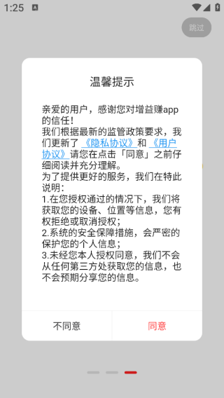 ����׬app����