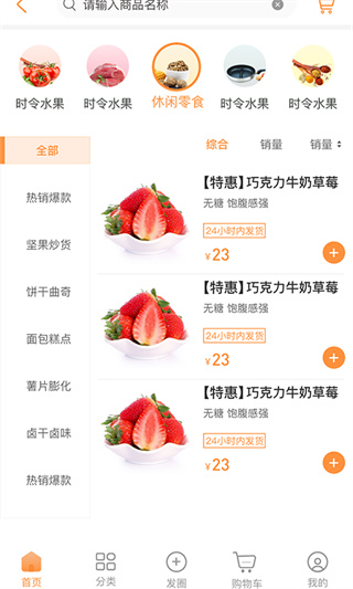 �������������ʺ����ۿ۸�����