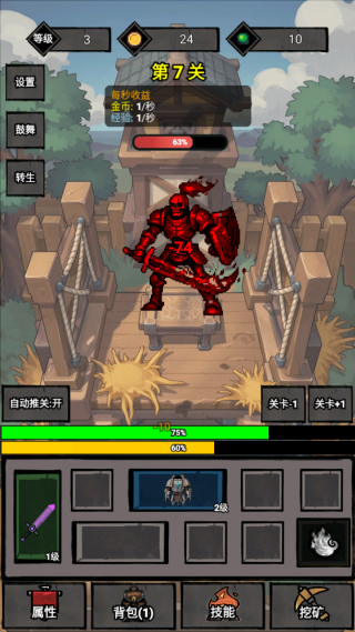 �޾�ս����Ϸ����