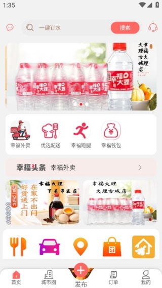 �Ҹ�����app