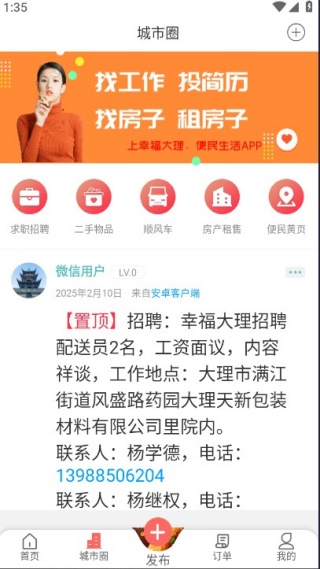 �Ҹ�����app