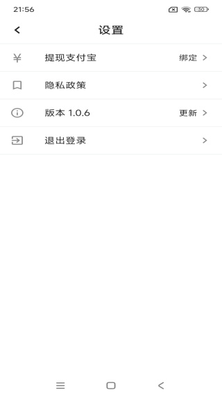 淘淘助手最新版下载 淘淘助手最新版下载