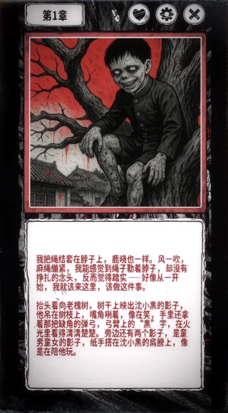 ��������Ϸ����