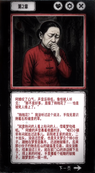 ��������Ϸ����