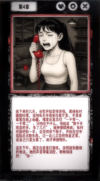 ��������Ϸ����