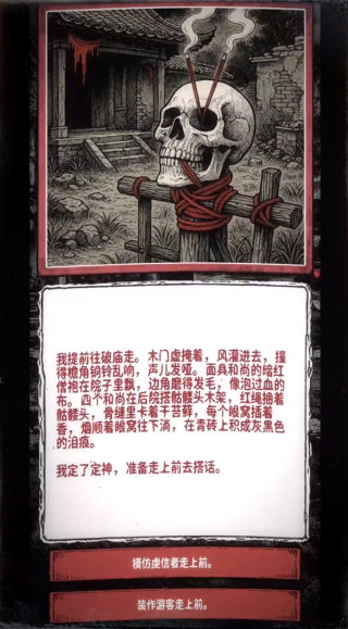 ��������Ϸ����