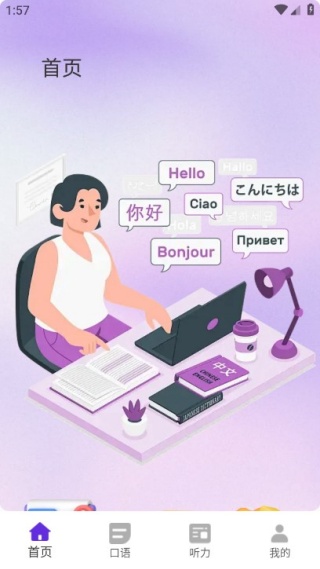 Drops���ѧ�����ֻ�������