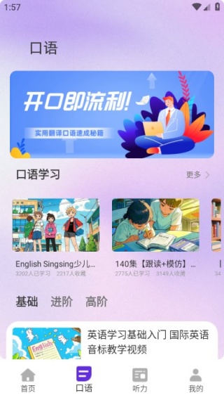 Drops���ѧ�����ֻ�������