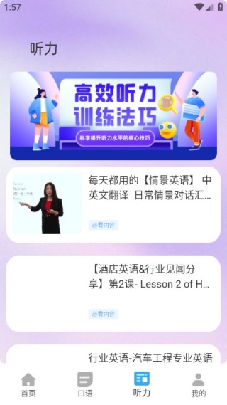 Drops���ѧ�����ֻ�������