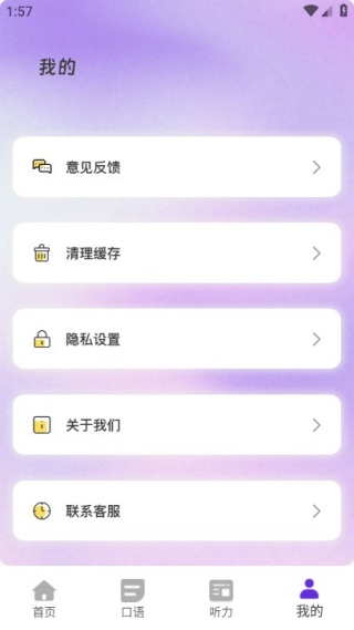 Drops���ѧ�����ֻ�������