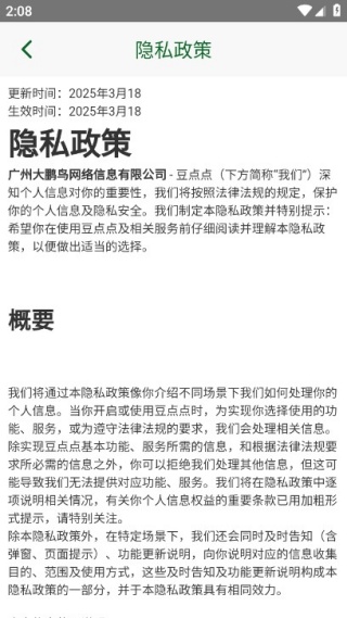 ��������°�����