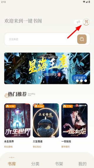 һ�����С˵app�ֻ�������