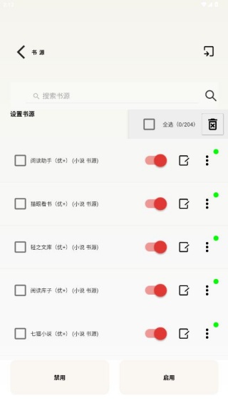 һ�����С˵app�ֻ�������