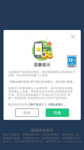 ���䷽��ȫ���ֻ�������