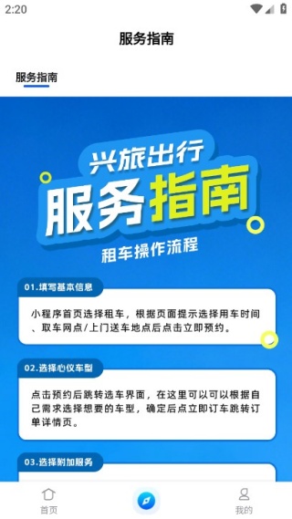 ���ó����ֻ�������