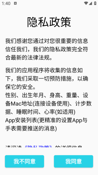 ��ά����app����