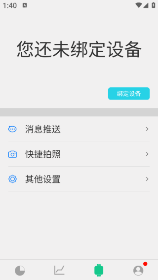 ��ά����app����