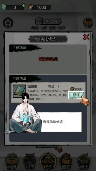 �������ɴ���Ϸ����