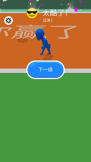 飞盘盘飞你正式版 飞盘盘飞你正式版