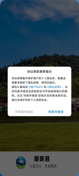 ��¤������app����