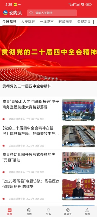 ��¤������app����