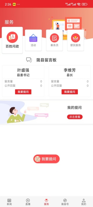 ��¤������app����