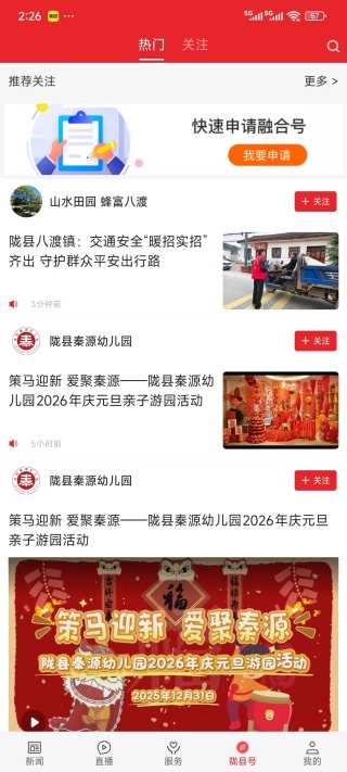 ��¤������app����