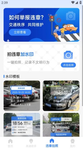 ETC���ٳ����ֻ�������